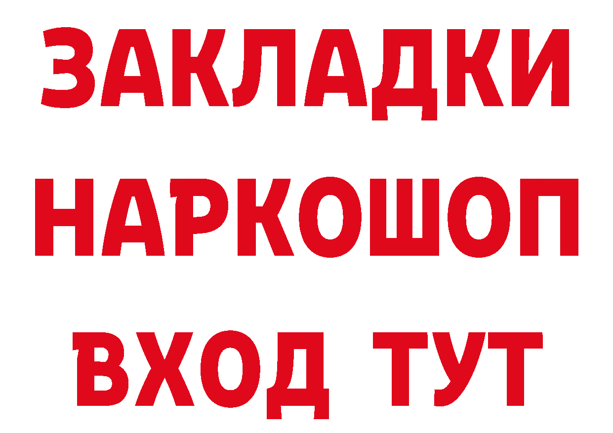 Названия наркотиков  состав Костомукша